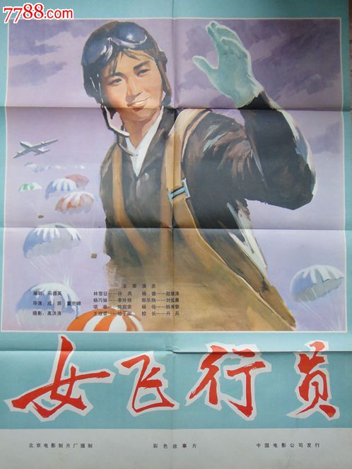 定制高仿捷克居留证